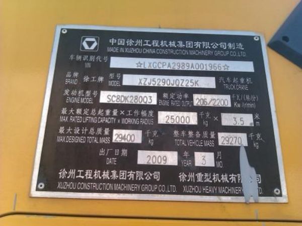 淮滨县吊车租赁电话_如何判断选择一家好的吊车出租公司